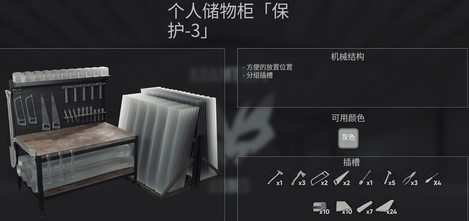 家具11